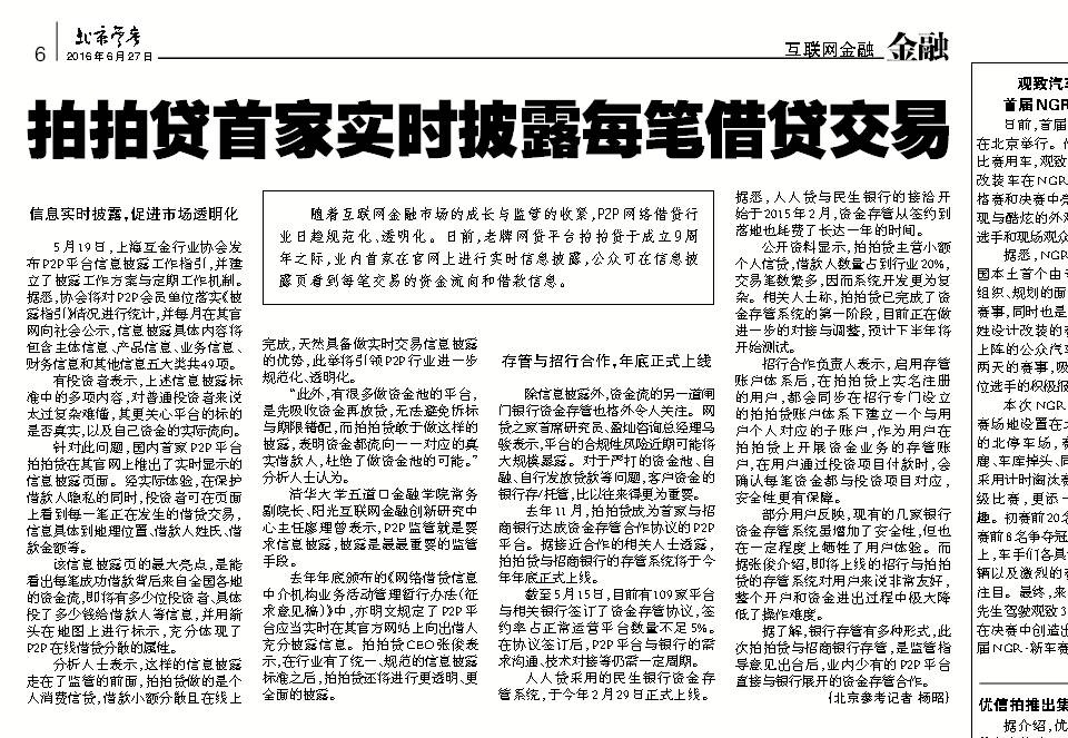 北京参考.jpg 北京参考.jpg